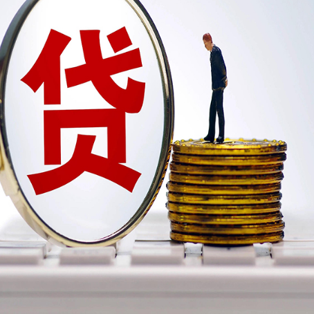 龙泉企业贷款需要的条件有哪些？