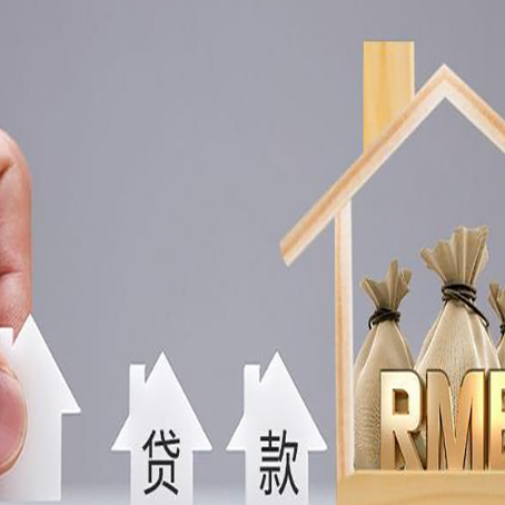 龙泉信用贷款公司靠谱吗？