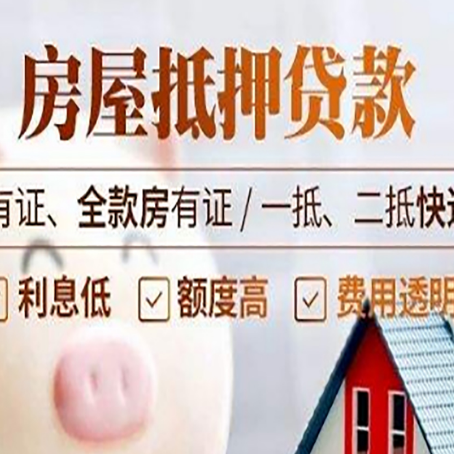 龙泉贷款中介公司新渝启服本地公司